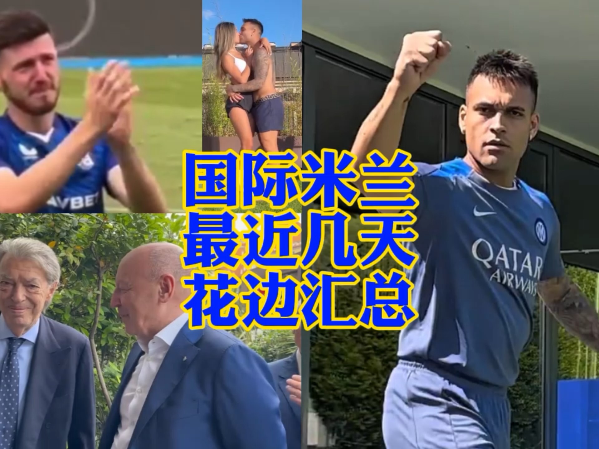 沙特球隊布